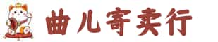 武汉奢侈品回收:名包,名表,包包,手表,首饰,武汉回收奢侈品